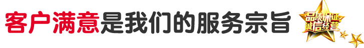 吊裝帶廠(chǎng)家經(jīng)營(yíng)理念 吊裝帶廠(chǎng)家經(jīng)營(yíng)理念