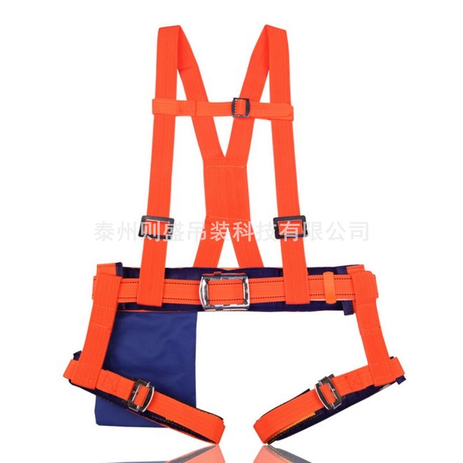 雙背安全帶